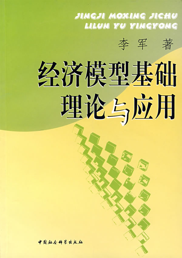 现代社会的经济属于什么经济_节水灌溉工程中有关水泵问题的探讨_现代经济探讨好中吗