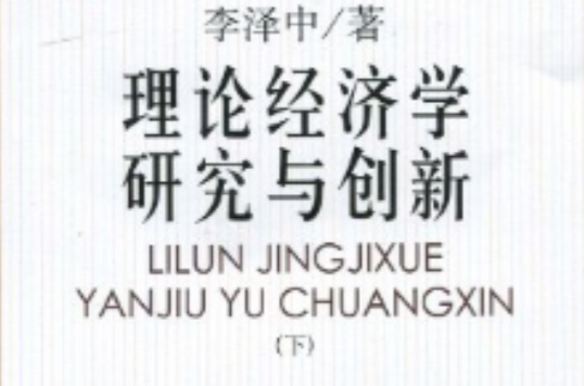 现代社会的经济属于什么经济_节水灌溉工程中有关水泵问题的探讨_现代经济探讨好中吗