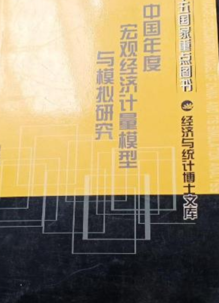 节水灌溉工程中有关水泵问题的探讨_现代经济探讨好中吗_现代社会的经济属于什么经济