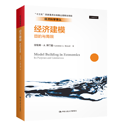 现代经济探讨好中吗_节水灌溉工程中有关水泵问题的探讨_现代社会的经济属于什么经济