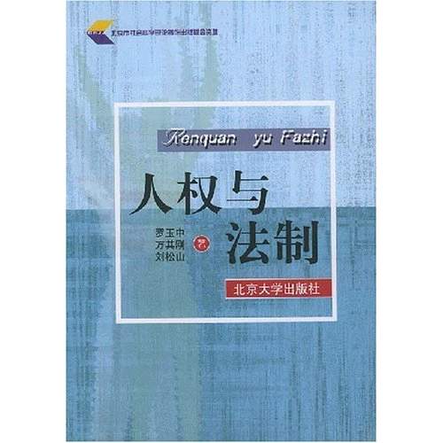 论刑法的原因自由行为_论法律行为的结构_法律意志论和法律契约论