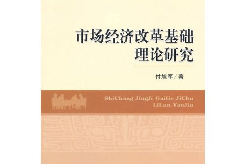 现代经济探讨好中吗_现代发动机自诊断系统探讨论文_虚拟经济稳定性研究-基于经济虚拟化的探讨