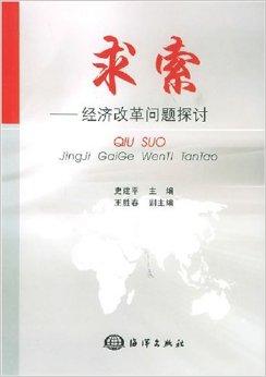 现代发动机自诊断系统探讨论文_现代经济探讨好中吗_虚拟经济稳定性研究-基于经济虚拟化的探讨