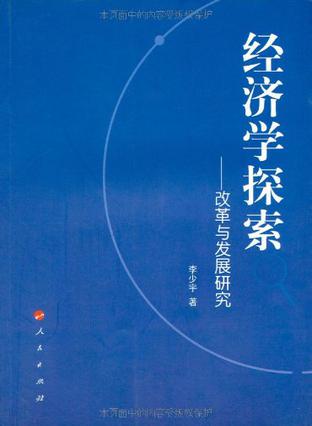 现代经济探讨好中吗_现代发动机自诊断系统探讨论文_虚拟经济稳定性研究-基于经济虚拟化的探讨