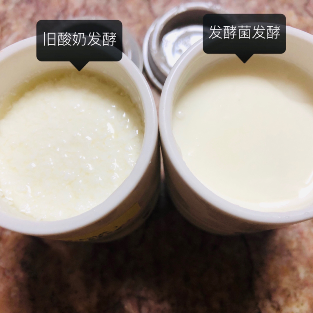 配方奶粉做老酸奶比例_老酸奶和普通酸奶有什么区别_没酸奶机怎么做老酸奶