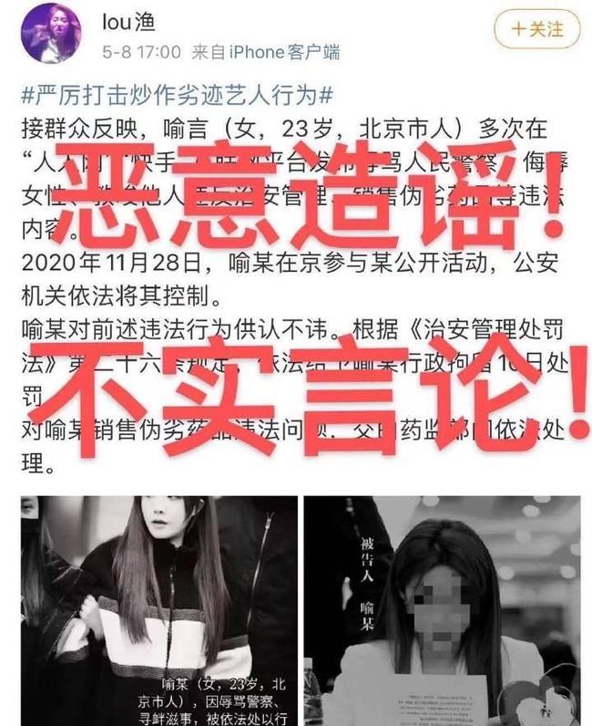 言论思想文化自由_言论自由须有法律边界_中国人言论都不自由