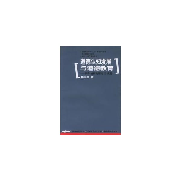 道德与伦理的概念区别_道德的概念是什么_中国传统道德概念