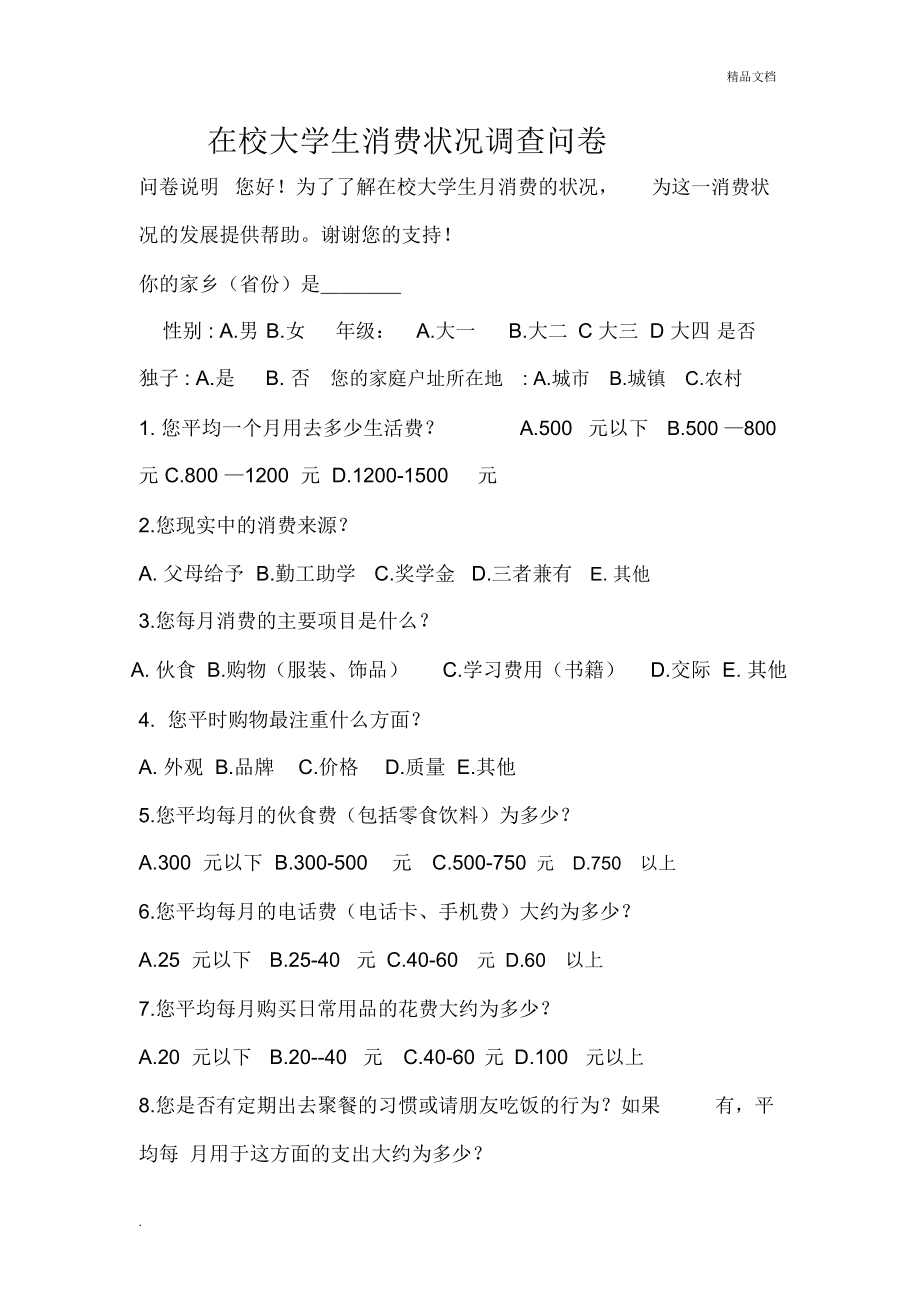 当代城市家园环境图片_社会环境对当代大学生的影响_当代环境现状