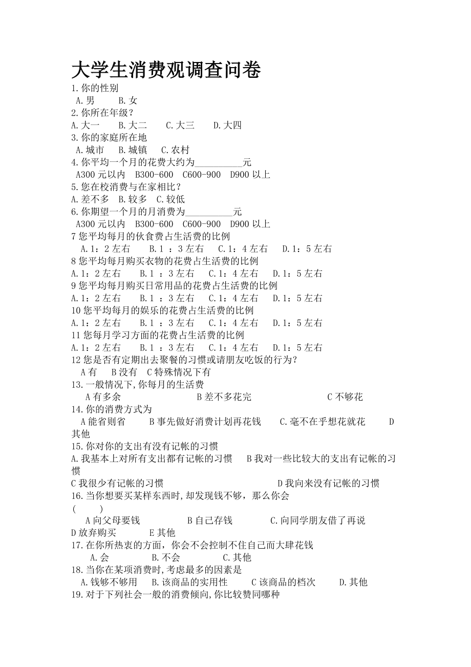 当代环境现状_社会环境对当代大学生的影响_当代城市家园环境图片