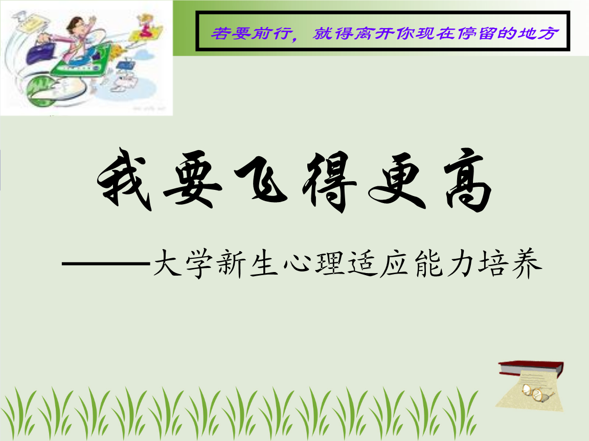 社会环境对当代大学生的影响_当代日本社会百面观_试论拜金主义对当代青年的影响