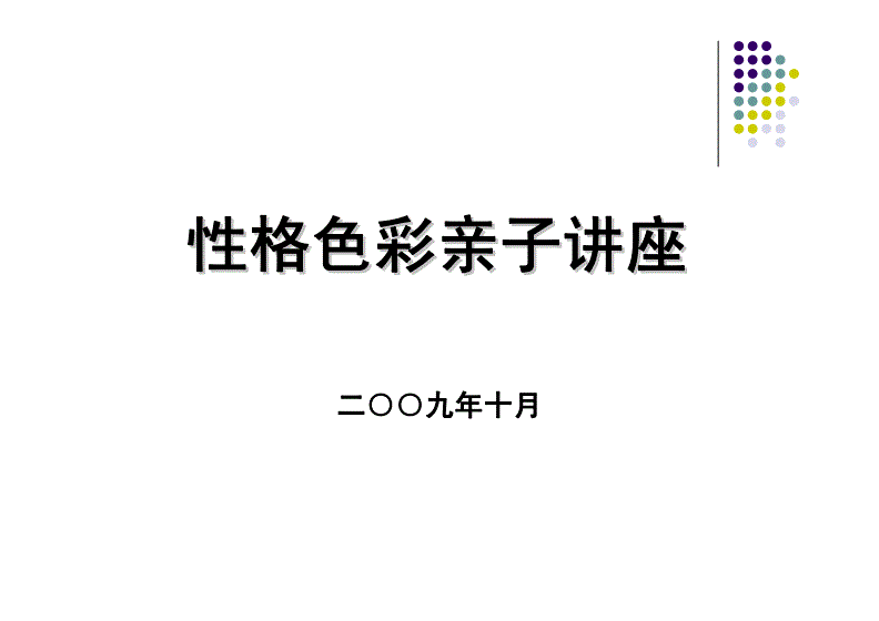 性格色彩蓝色很痛苦_乐嘉性格色彩分析蓝色_色彩分析蓝色的人是什么性格