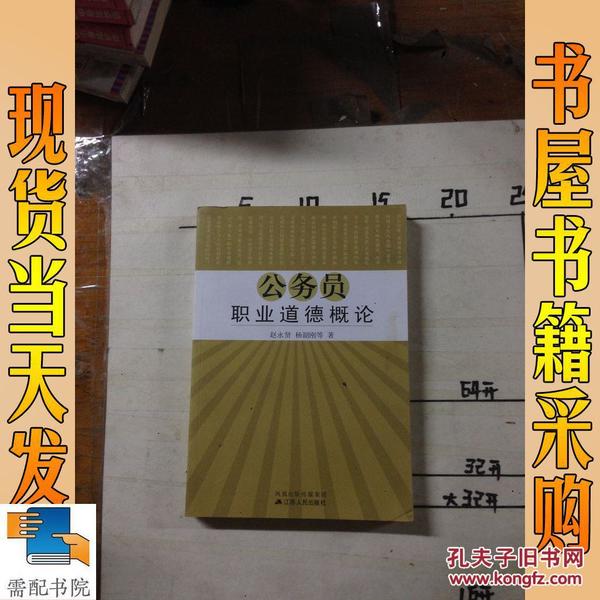 行政行为的效力体系_社会主义道德属于什么体系_行政道德体系的灵魂是