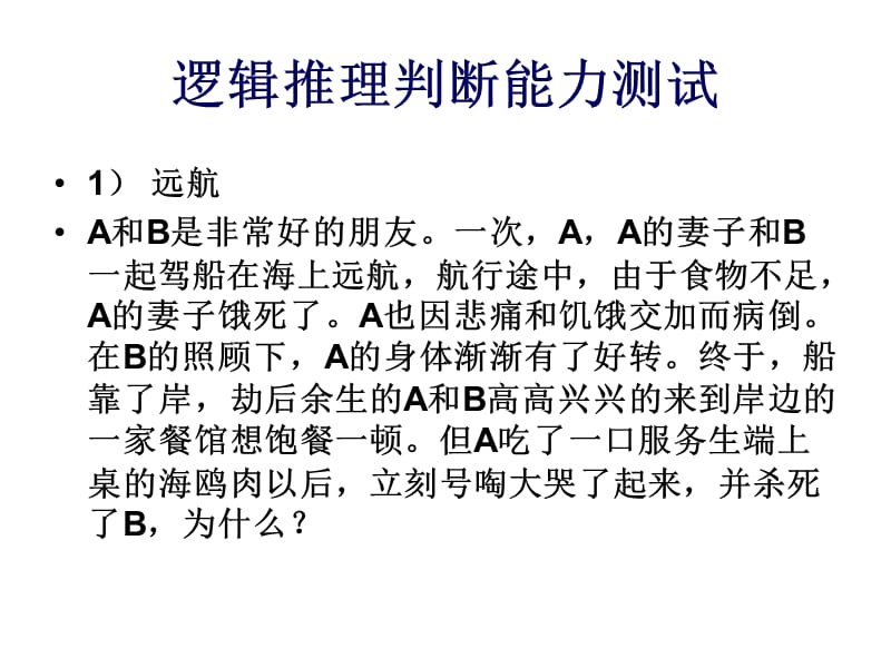 三段论前提周延_三段论前提型_一个正确三段论的大前提是特称判断