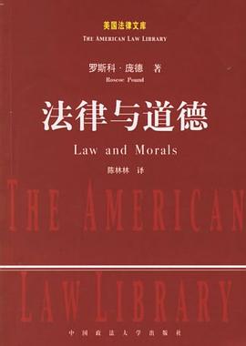 评价富勒对法律与道德关系的理解_富勒法律的内在道德_规则法律道德之间的关系