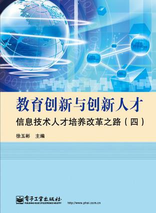 中国传统文化现代价值_现代母教的重要意义_教育现代化意义