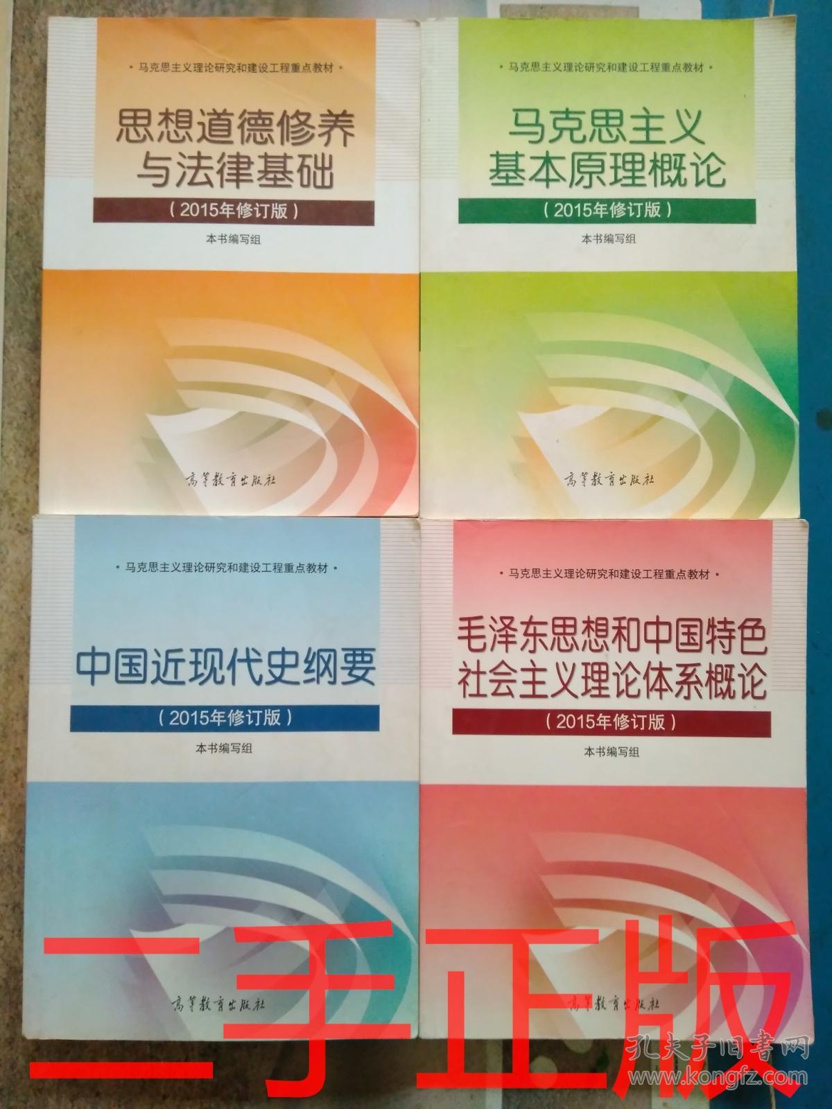 西方城市规划思想史纲_徐大同西方政治思想史简述孟德斯鸠三权分立思想_西方政治思想史 深圳大学