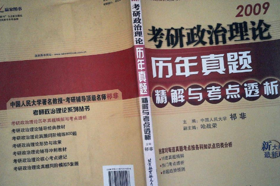 徐大同西方政治思想史简述孟德斯鸠三权分立思想_西方城市规划思想史纲_西方政治思想史 深圳大学