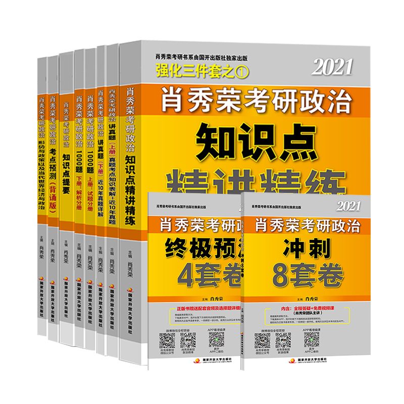 西方政治思想史 深圳大学_西方城市规划思想史纲_徐大同西方政治思想史简述孟德斯鸠三权分立思想