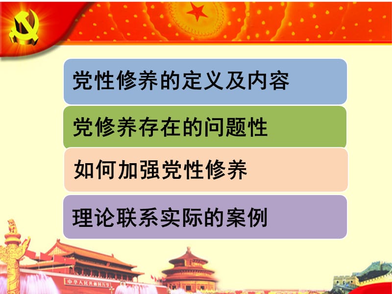 关于理想，信念，青春的名人名言_树理想守信念争先锋 征文_理想信念弱化自我剖析材料