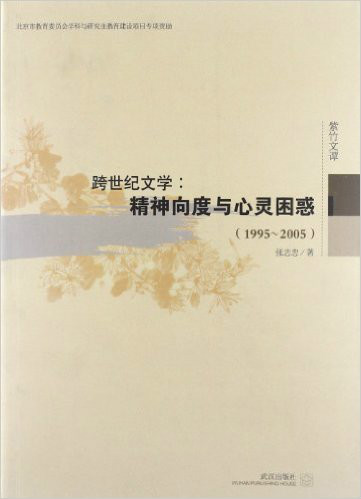 解构主义批评老人与海_生态批评主义_陈涌海将进酒中的老人是谁