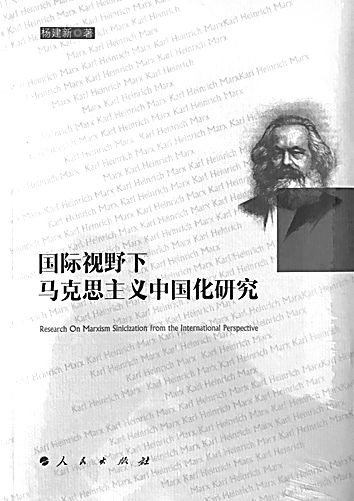 论犹太教育_人教版初中数学电子课本(手机版)_论犹太人问题电子版