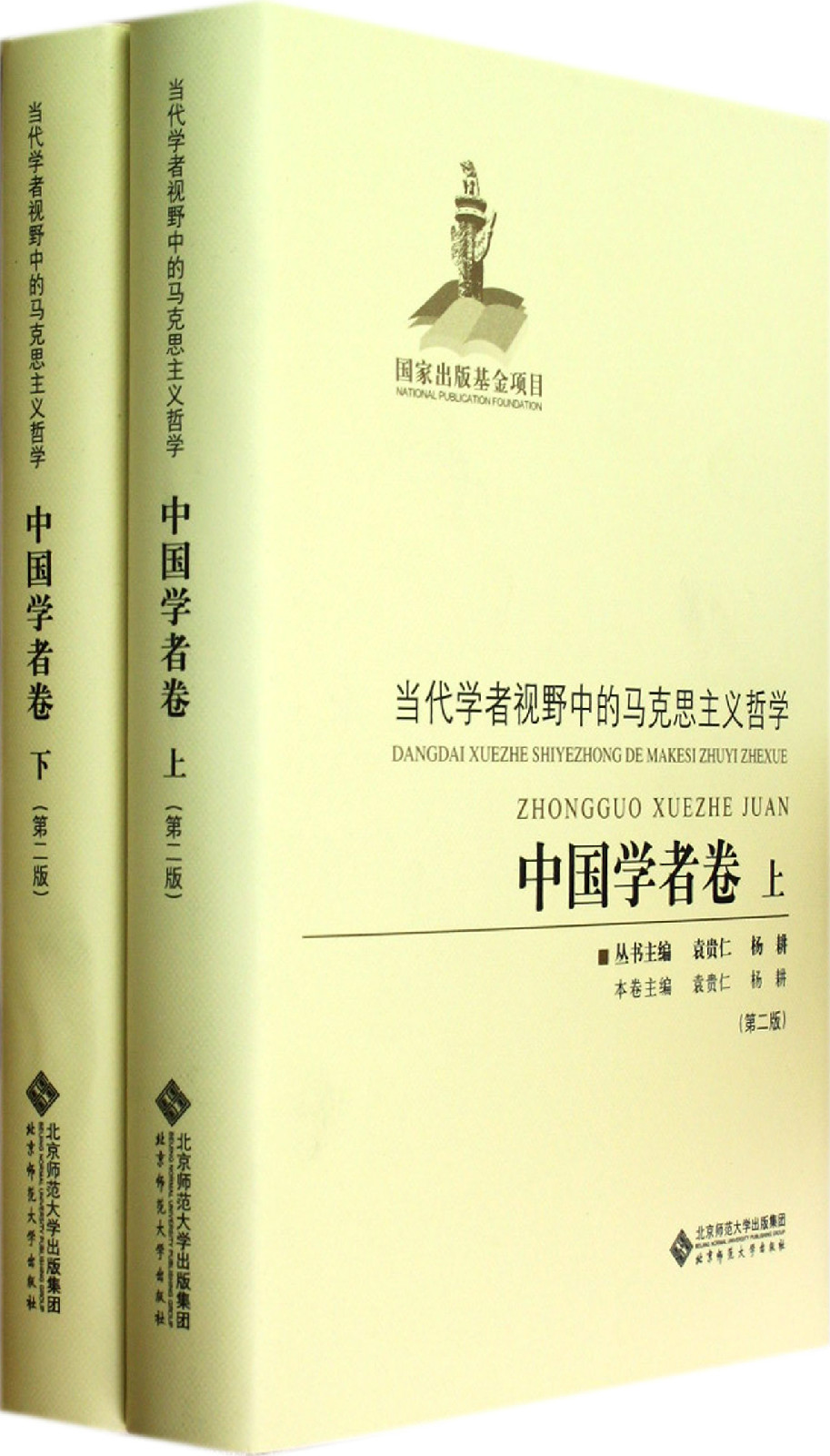 论犹太人问题电子版_论犹太教育_人教版初中数学电子课本(手机版)