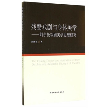 批评和自我批评 批评自己敢于截短亮丑,批评别人敢于_解构主义批评老人与海_批评与自我批评 批评别人