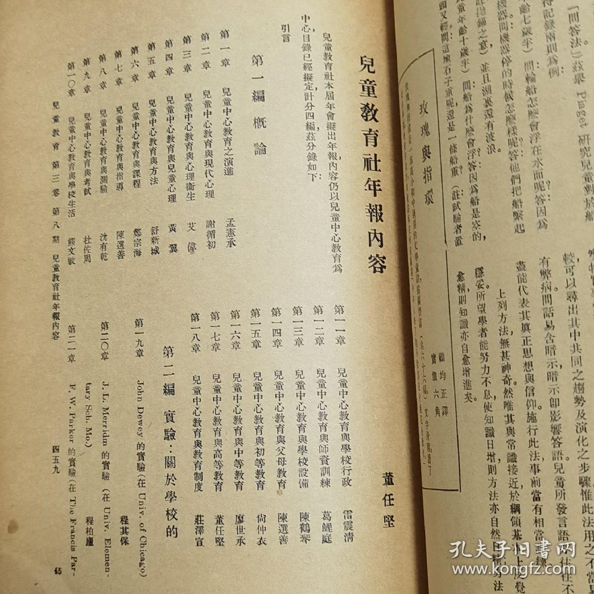 历史地理学学术意义_学术研究的意义是什么_开普勒行星运动定律学术意义