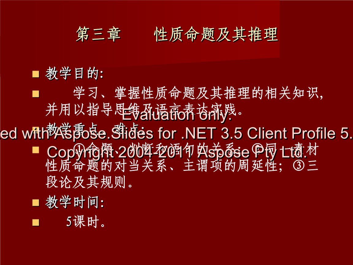 高中数学必修①中的第一章集合与函数概念复习题_集合与函数概念视频_人民是非集合概念