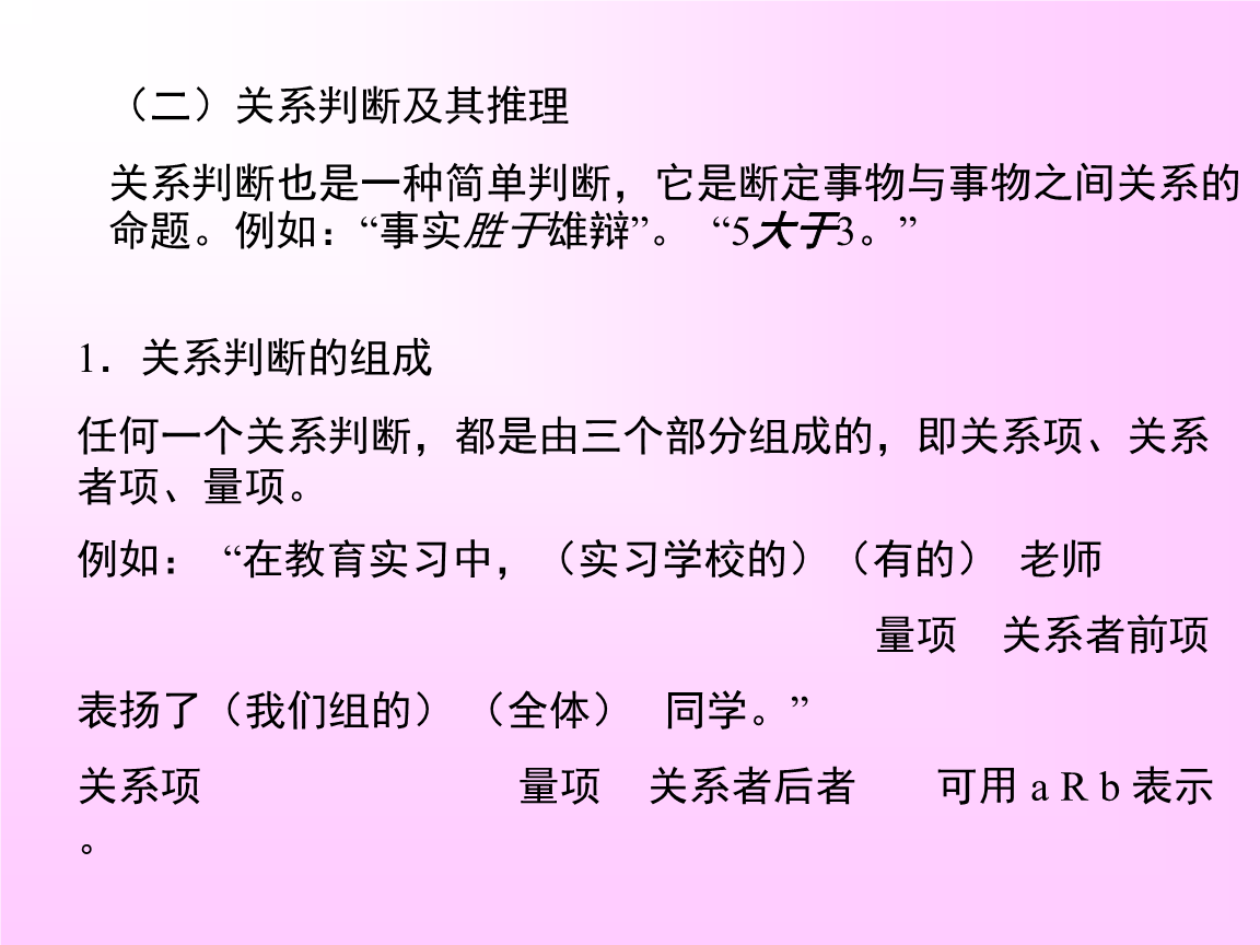 集合与函数概念视频_高中数学必修①中的第一章集合与函数概念复习题_人民是非集合概念