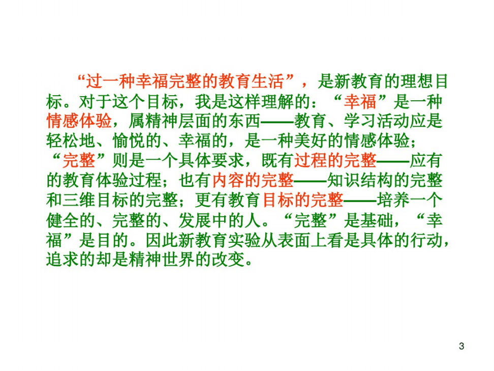 共产主义理想者_我是一个理想主义者_暗黑者孟云是暗黑者吗