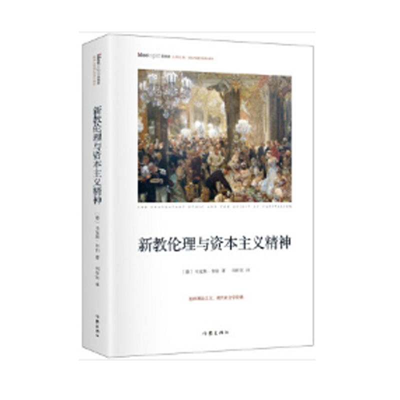 马克思韦伯的官僚制理论_韦伯的社会行动理论_马克思韦伯多元分层理论社会分层的三个纬度是什么