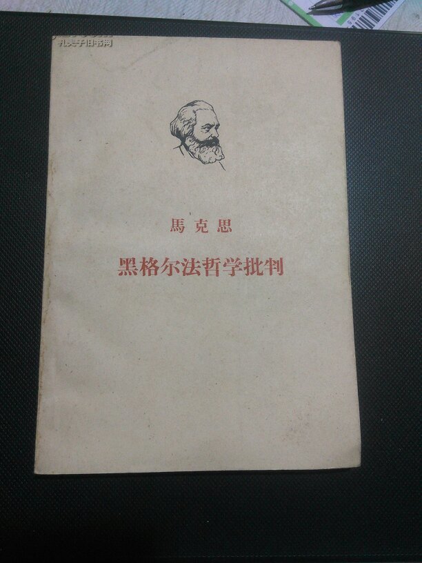 韦伯的社会行动理论_马克思韦伯官僚制理论_马克思韦伯多元分层理论社会分层的三个纬度是什么