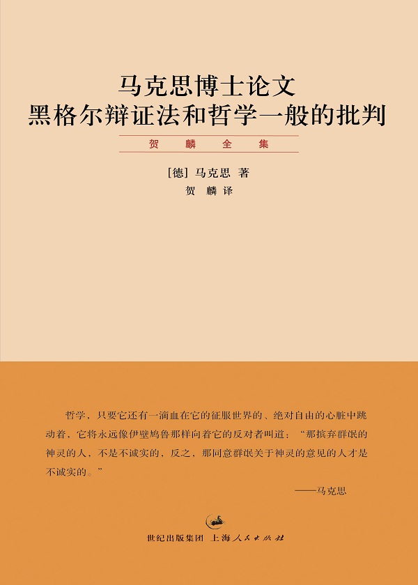 韦伯的社会行动理论_马克思韦伯多元分层理论社会分层的三个纬度是什么_马克思韦伯官僚制理论