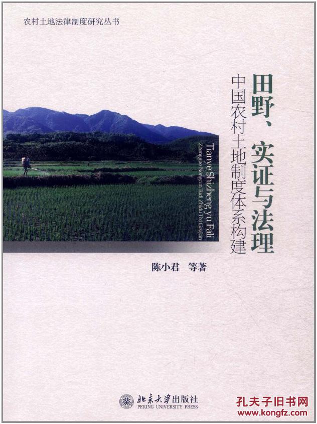 马克思韦伯官僚制理论_多元分层理论_马克思韦伯多元分层理论社会分层的三个纬度是什么