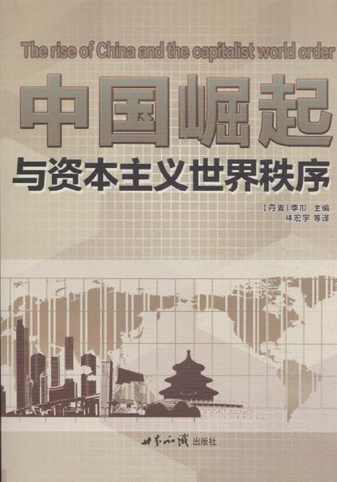 美国宪法的核心精神是自由和平等_要自由 要平等_简述资本主义自由平等秩序观