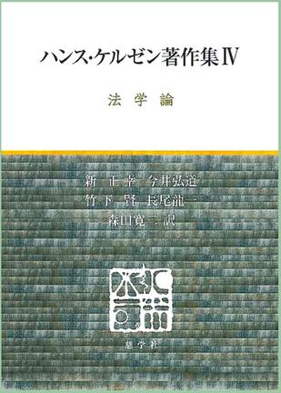 法律经济学的方法论有哪些_无效经济法律行为的法律处理_论经济法律关系的构成要素的论文