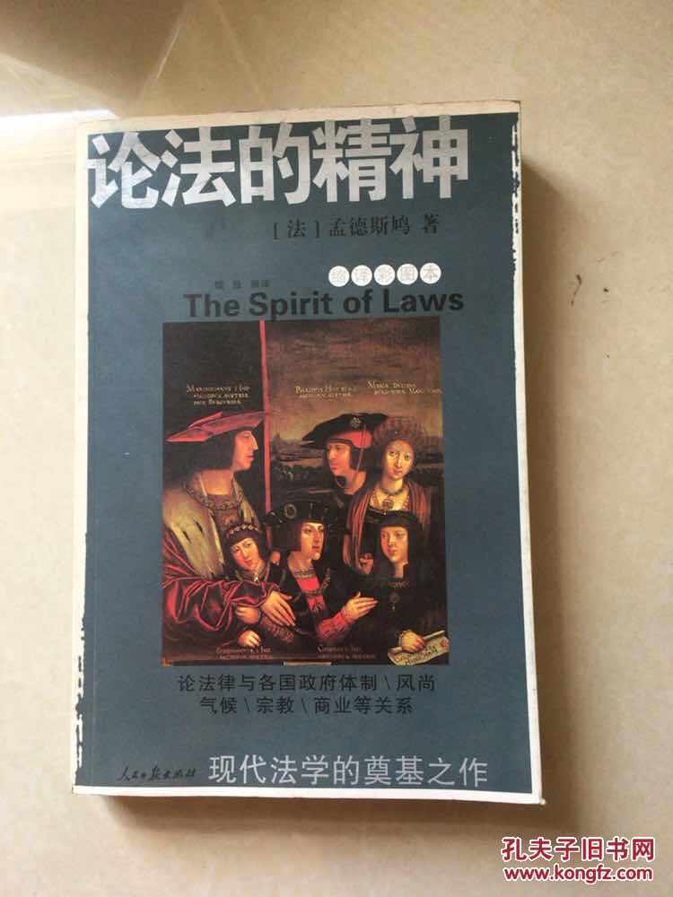 法律经济学的方法论有哪些_论经济法律关系的构成要素的论文_无效经济法律行为的法律处理