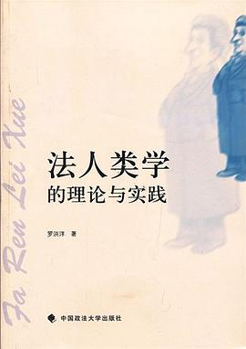 法律经济学的方法论有哪些_无效经济法律行为的法律处理_论经济法律关系的构成要素的论文