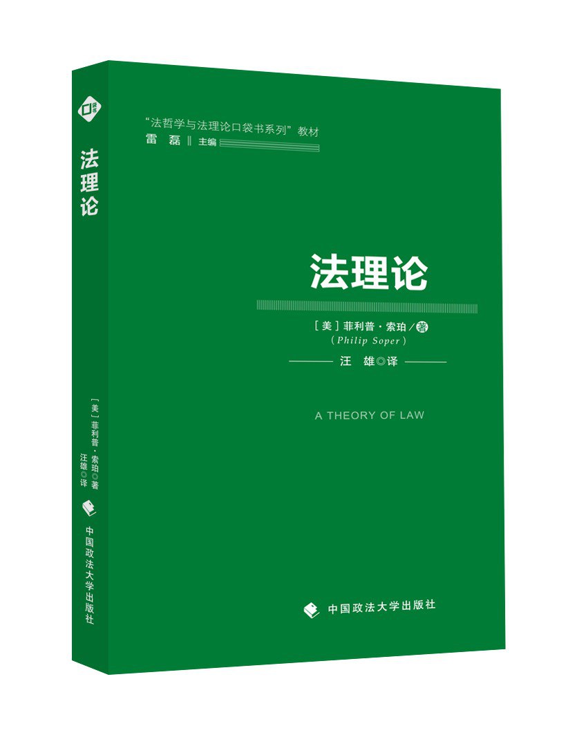 法律经济学的方法论有哪些_论经济法律关系的构成要素的论文_无效经济法律行为的法律处理