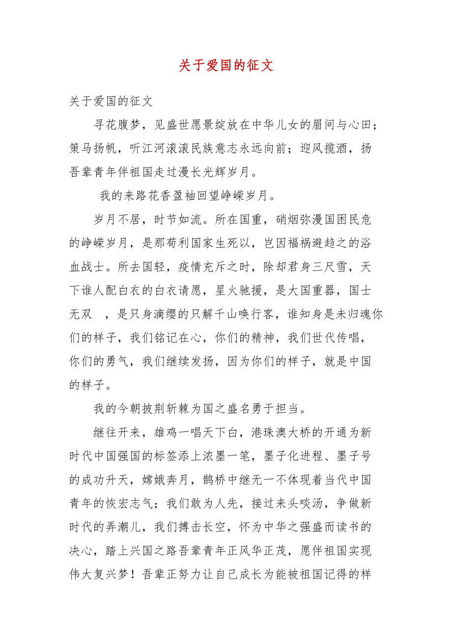 社会主义核心价值友善_我看核心价值观之友善_招商核心价值