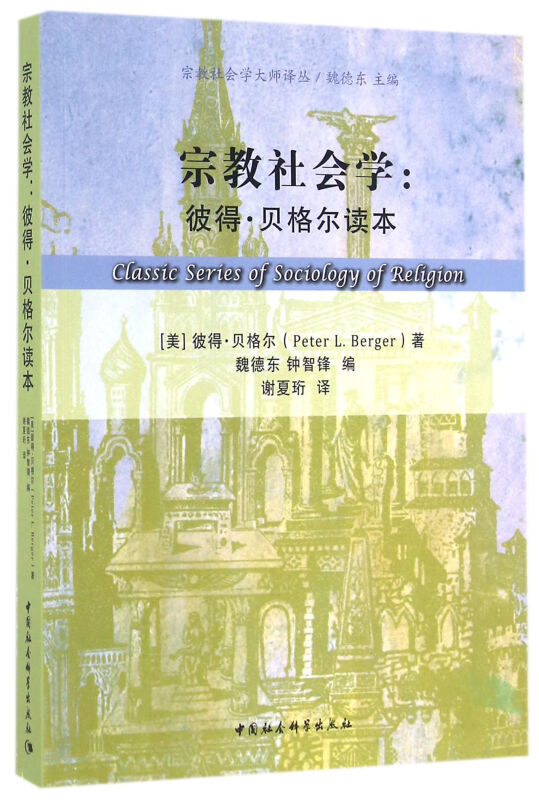 简述资本主义自由平等秩序观_简述萨特的自由观_简述资本主义自由平等秩序观