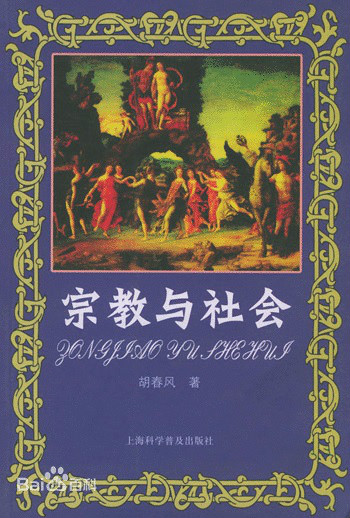 简述资本主义自由平等秩序观_简述资本主义自由平等秩序观_简述萨特的自由观