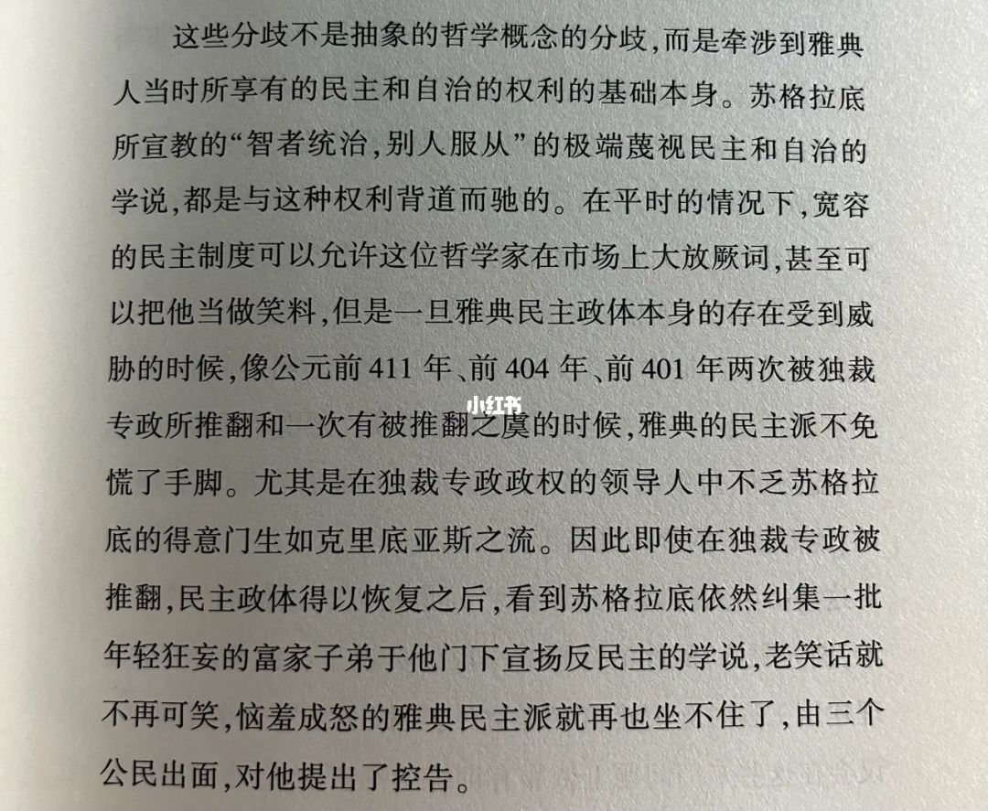 你不可能一辈子靠父母生活 英文_论可能生活_论可能生活 pdf