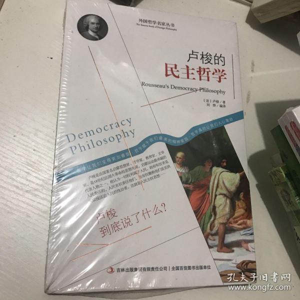 论可能生活 pdf_论可能生活_你不可能一辈子靠父母生活 英文