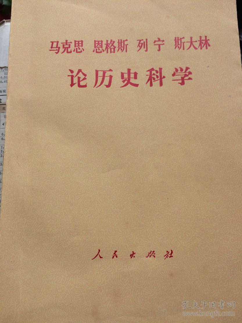 青年黑格尔派的思想实质_青年黑格尔派的思想实质_黑格尔思想评述