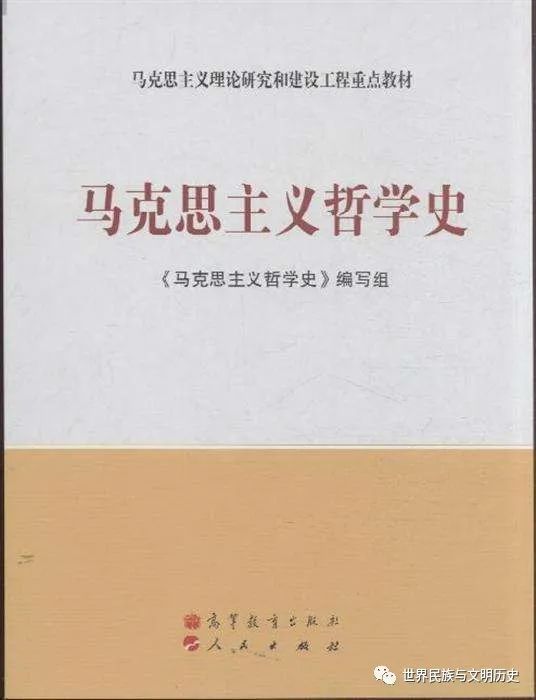 青年黑格尔派简介_青年黑格尔派的思想实质_黑格尔主要思想