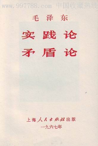 农村包围城市理论对于现代化建设的启示_农村包围城市道路理论的意义_农村包围城市理论是由谁提出来的