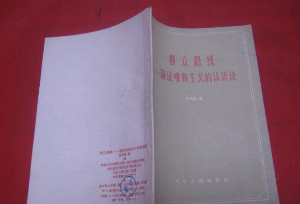 农村包围城市理论对于现代化建设的启示_农村包围城市道路理论的意义_农村包围城市理论是由谁提出来的