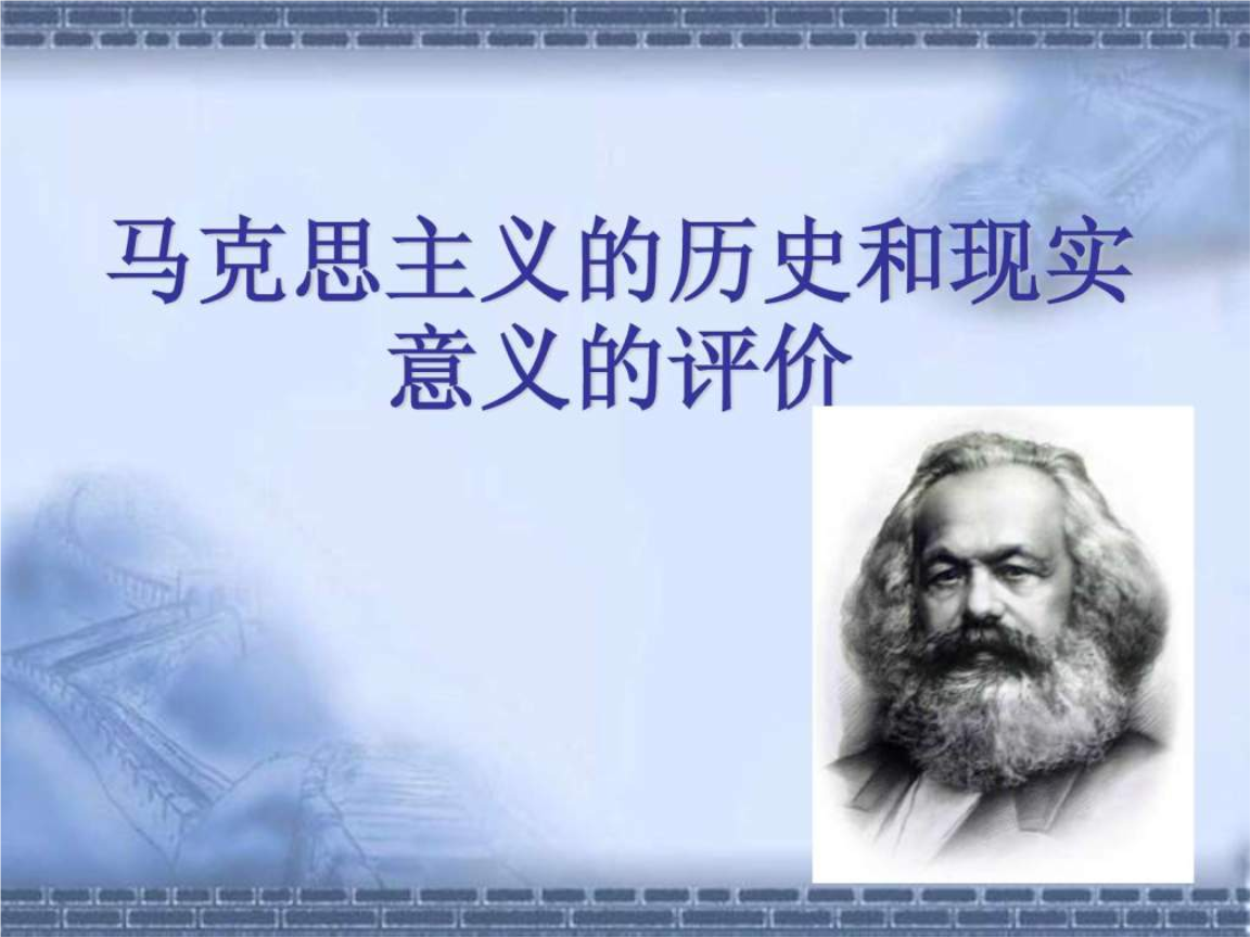 青年黑格尔派的思想实质_海德格尔与黑格尔时间思想比较研究_青年黑格尔派的思想实质